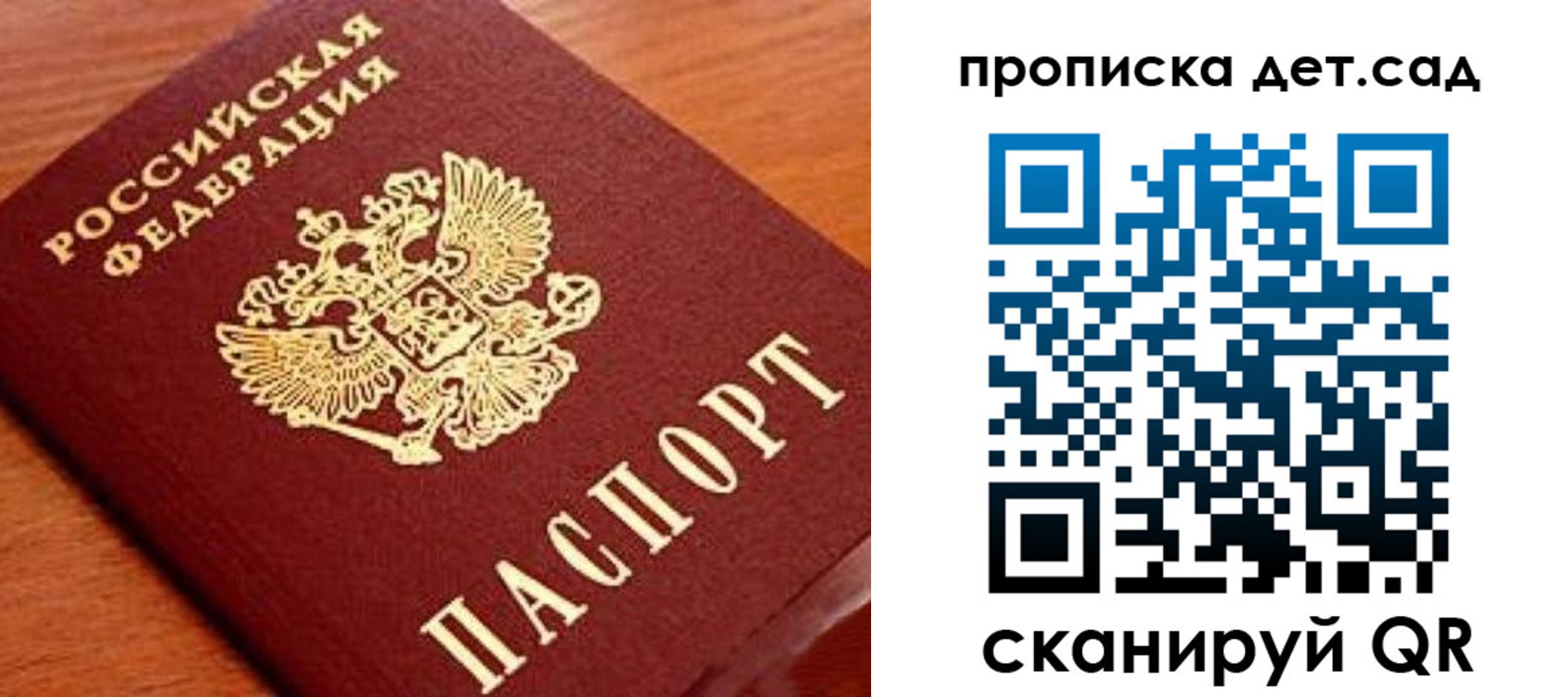 прописка регистрация в Верхней Салде