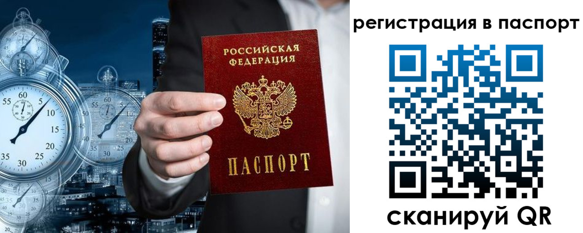 прописка в квартире в Верхней Салде