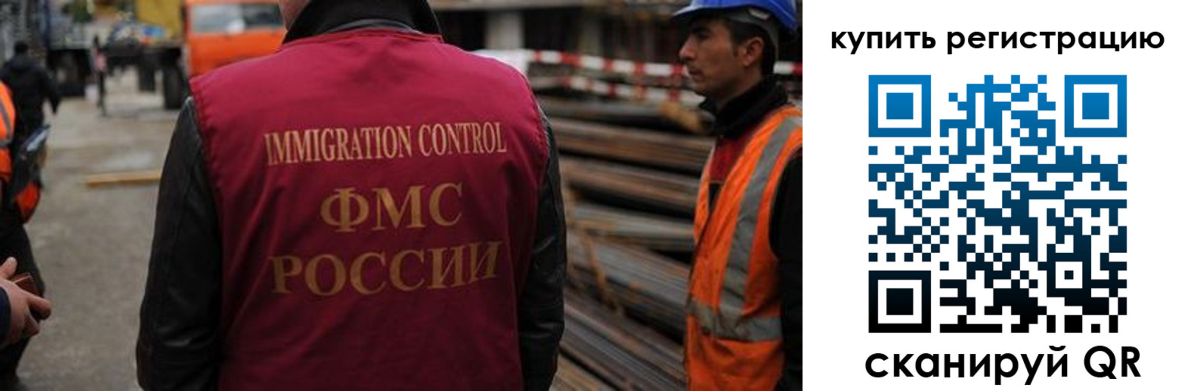 прописка 2025 в Верхней Салде